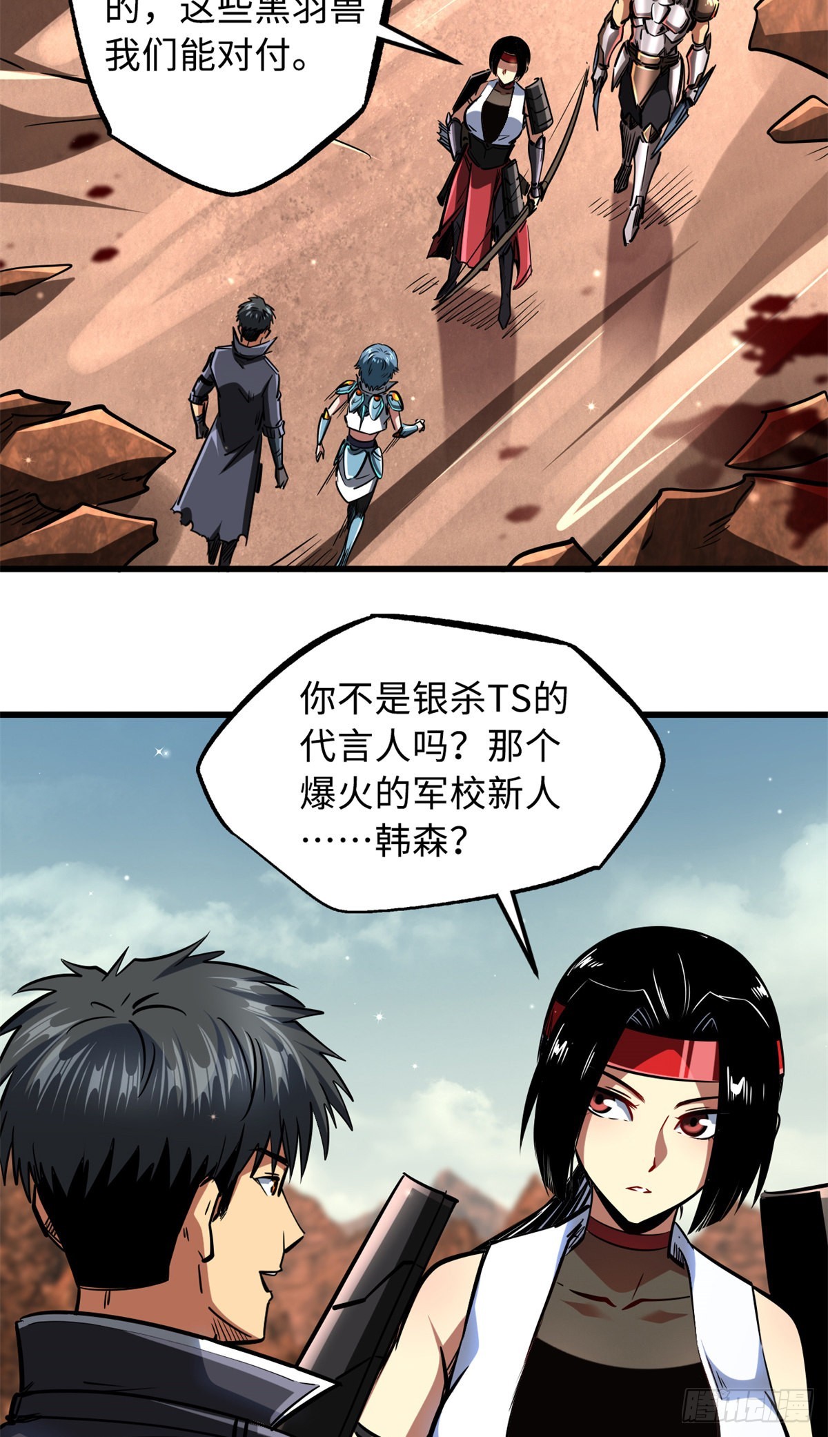 72 皇甫瓶晴18