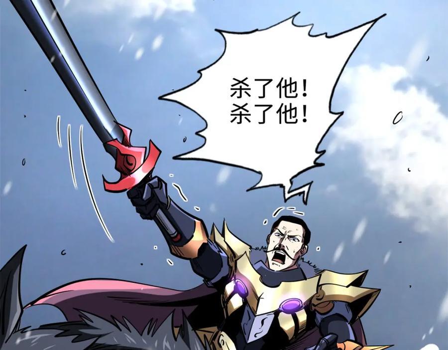 183 万军之中斩敌首级114