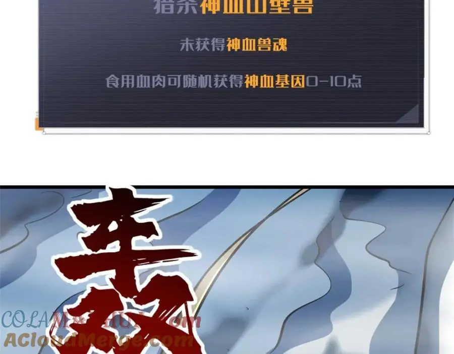 204 女皇的邀约16