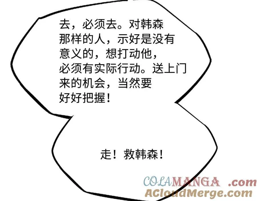243 恐怖天使12