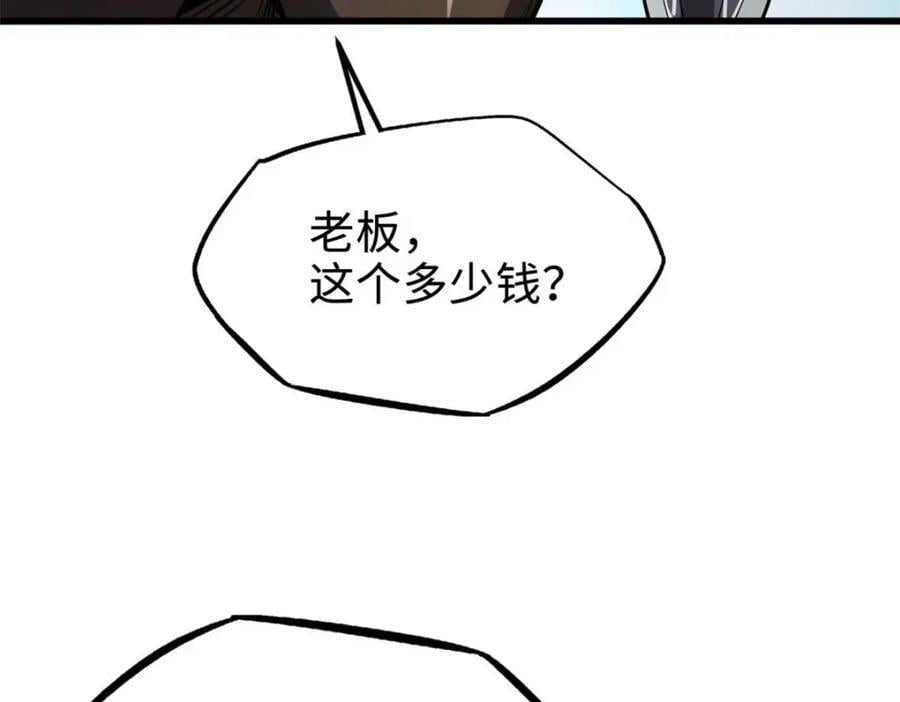 189 古神瑞兽38