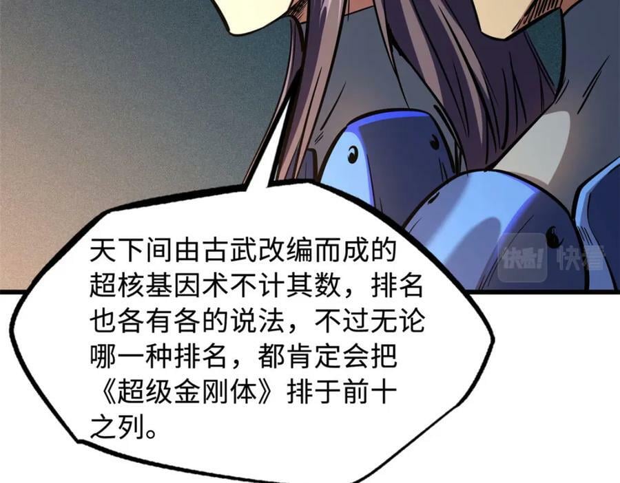 150 晶族钥匙125