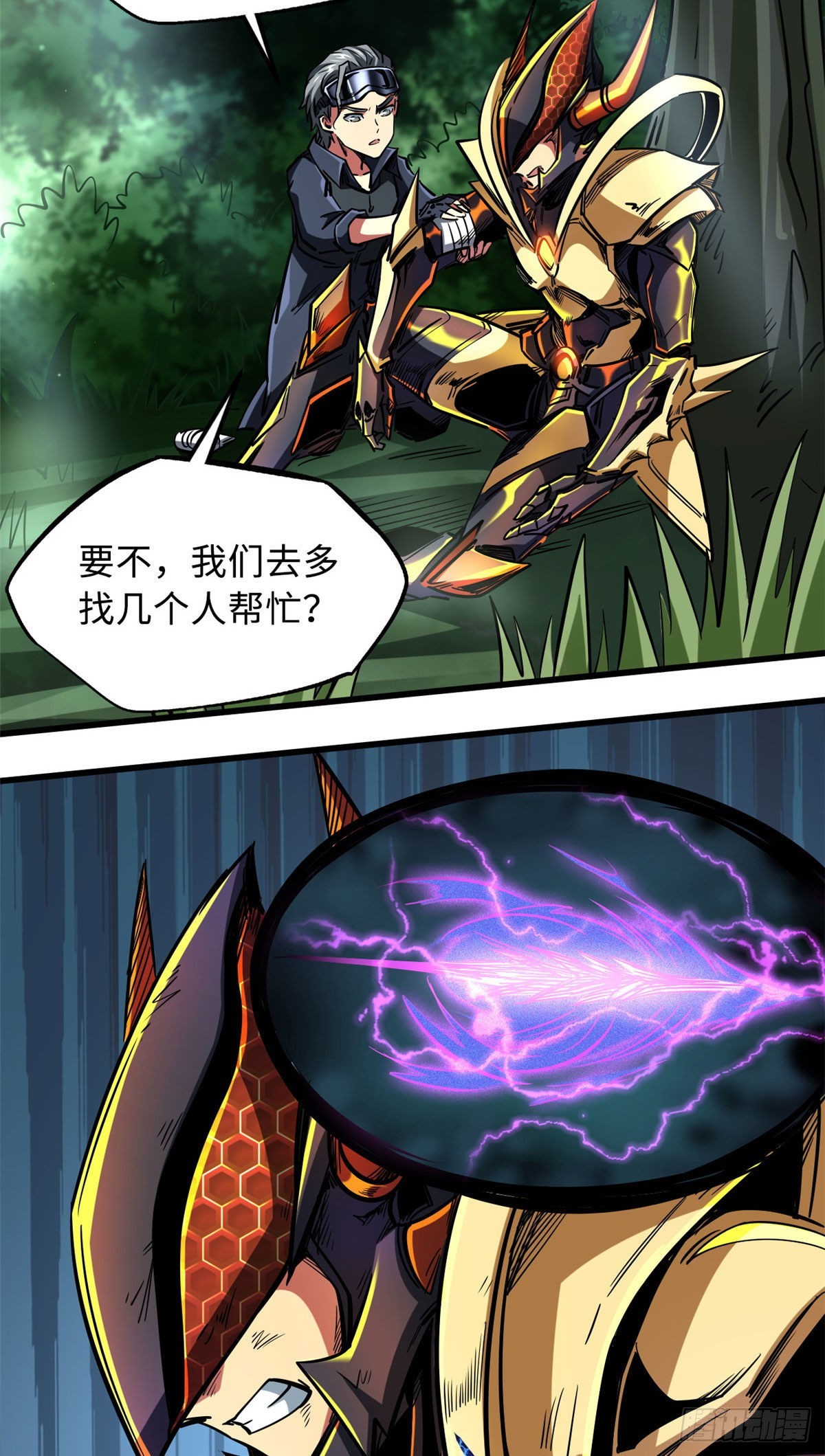 91 两只神血生物！38
