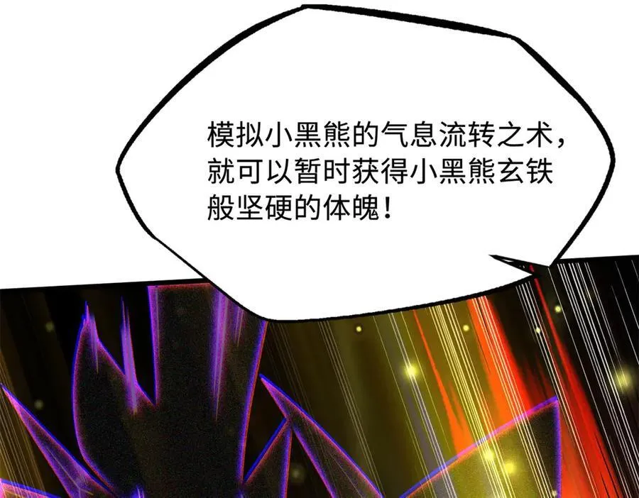 255 王的宣言90