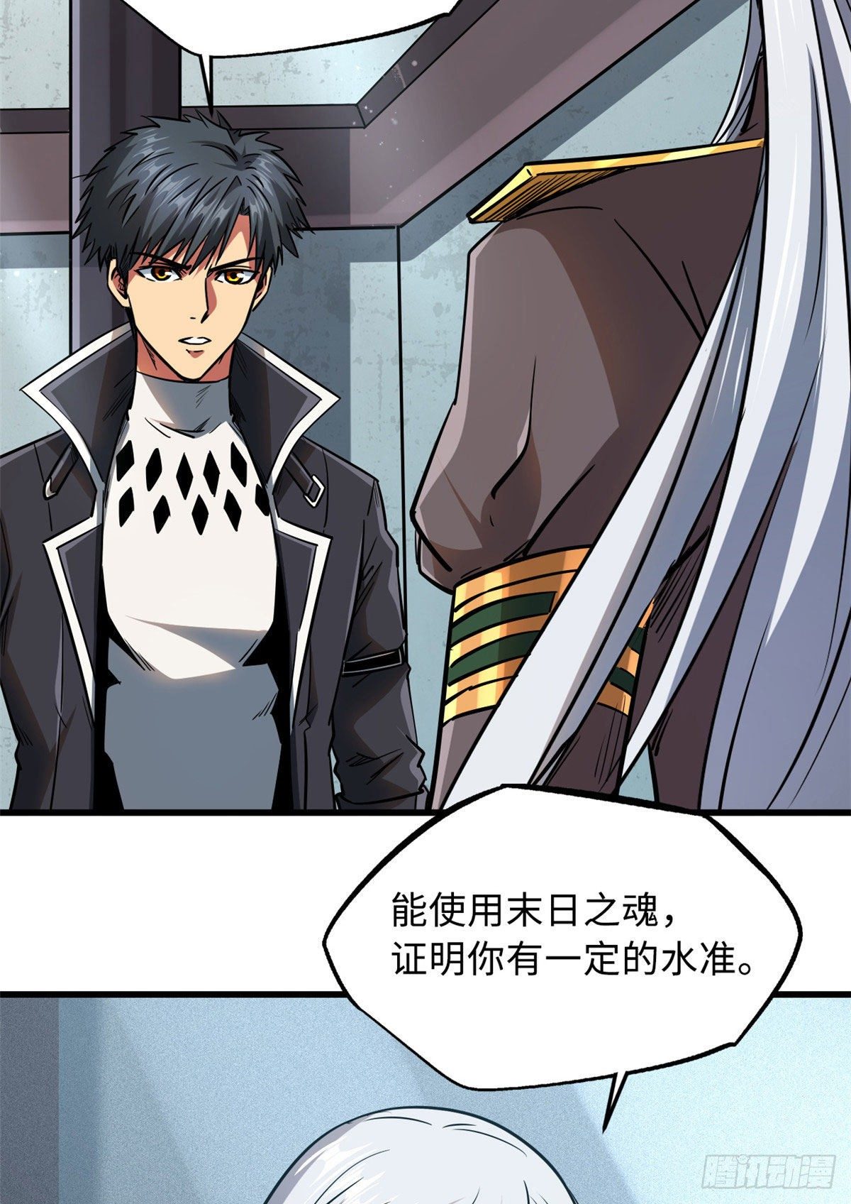18 威胁2