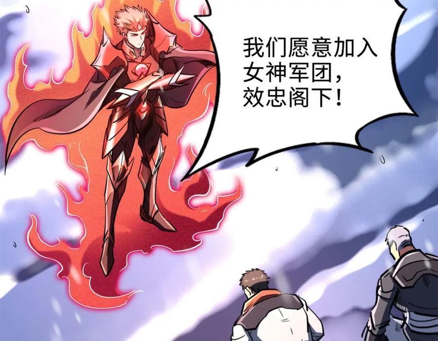 184 接管黑神庇护所！38