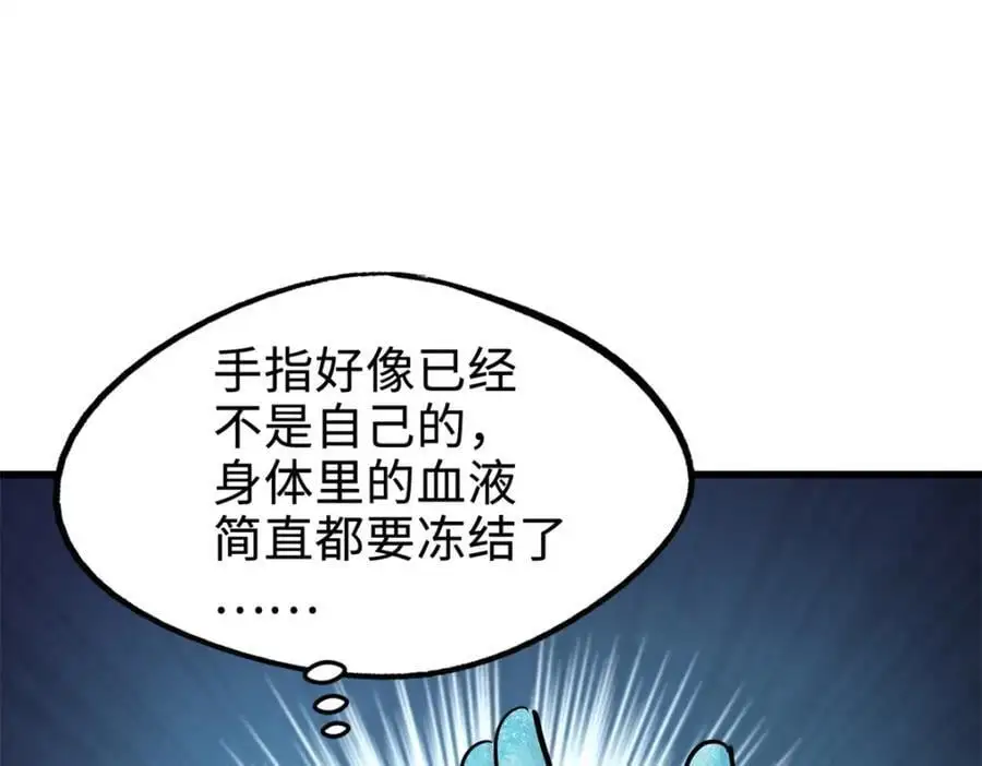 193 万里追杀145