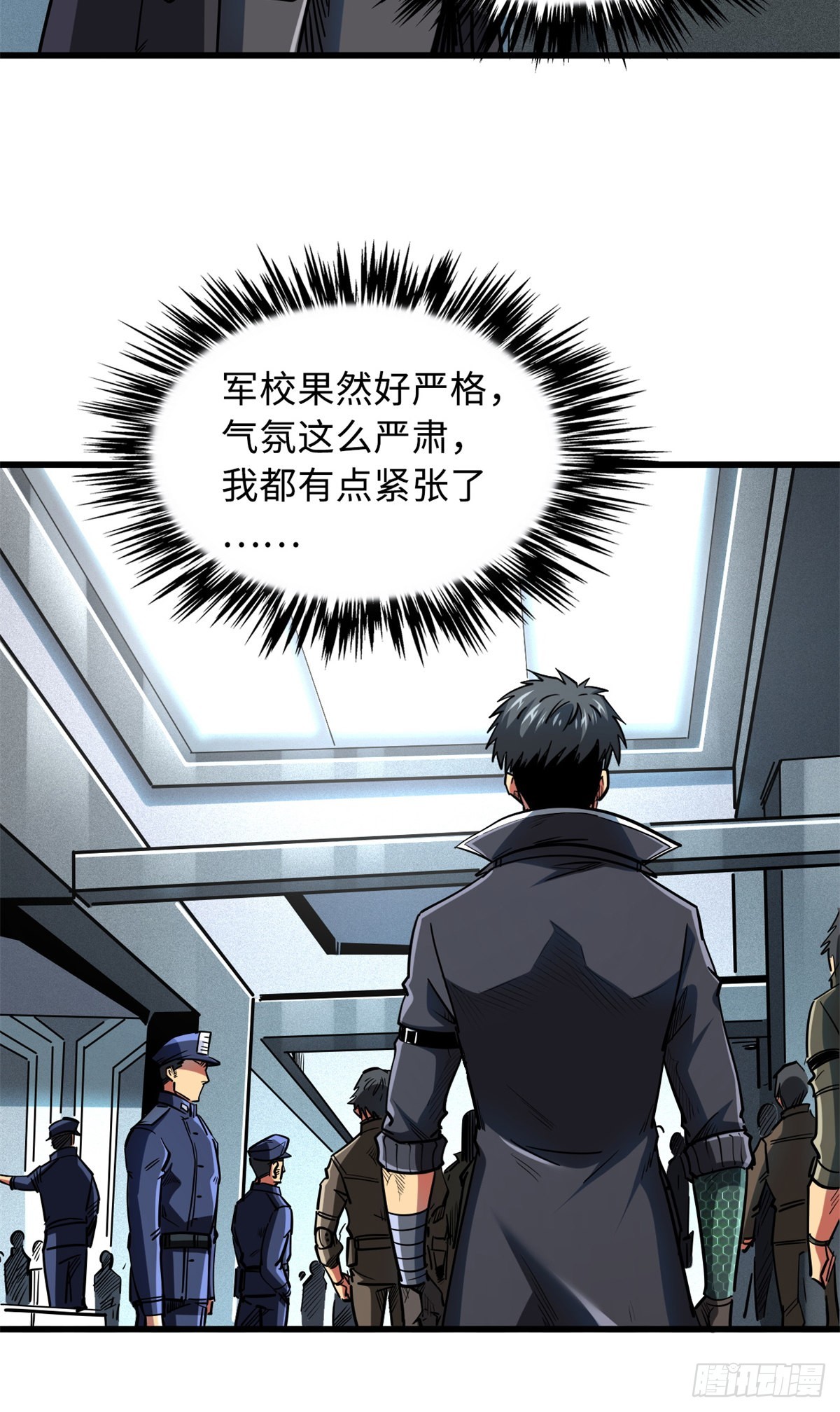 50 入学考试7