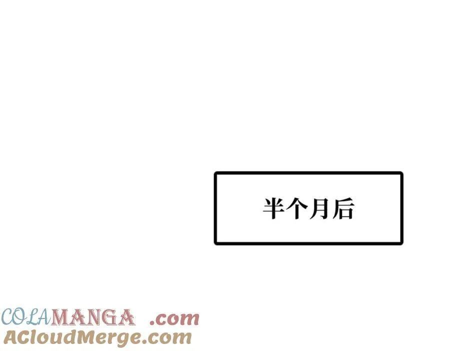 230 桃花圣树116