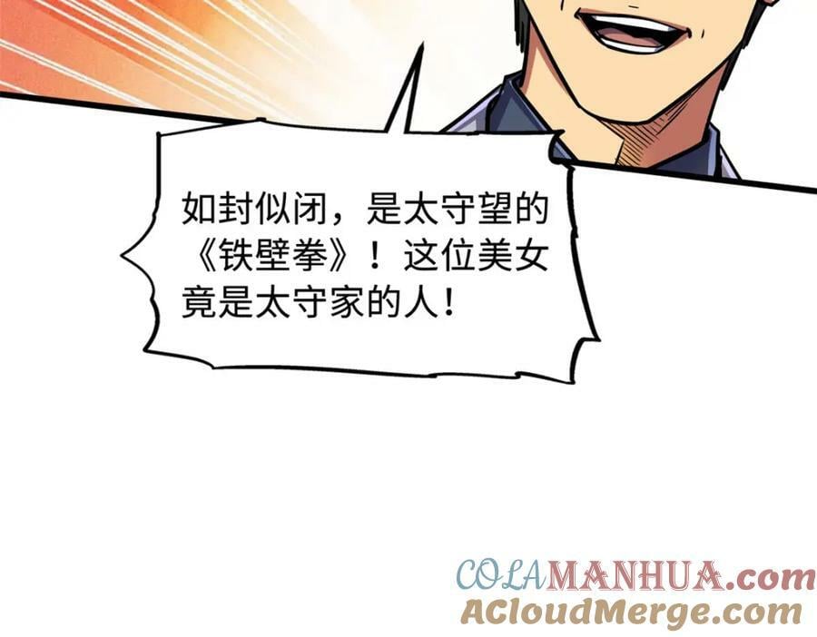 157 屡战屡胜72