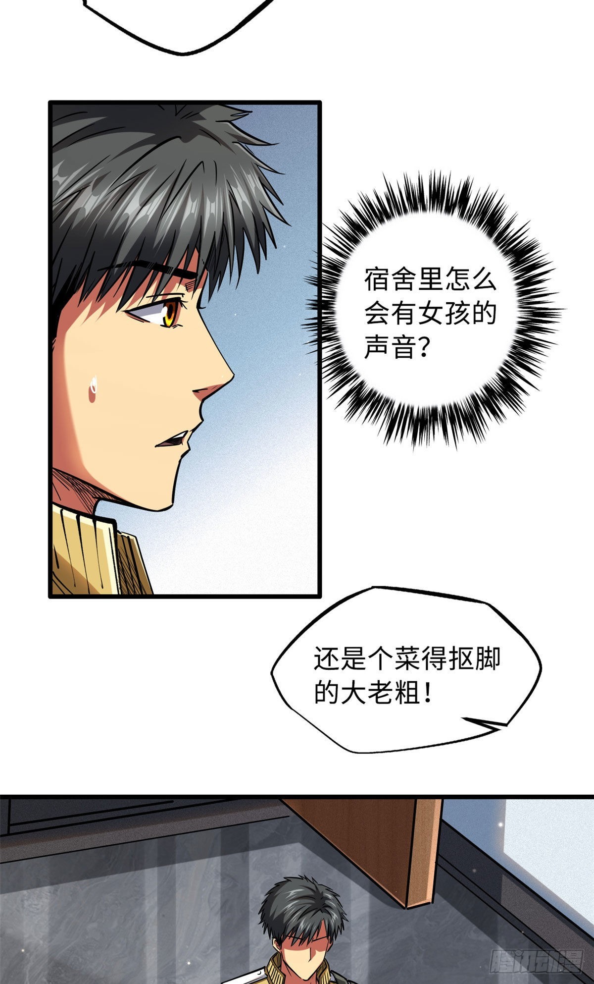 53 我的女友是纪嫣然3