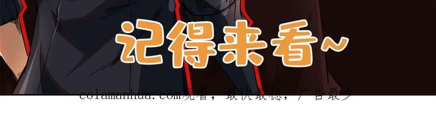 162 水晶巨船178
