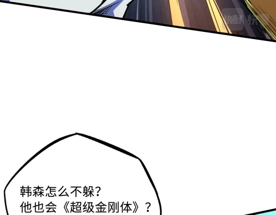 160 你已经输了77