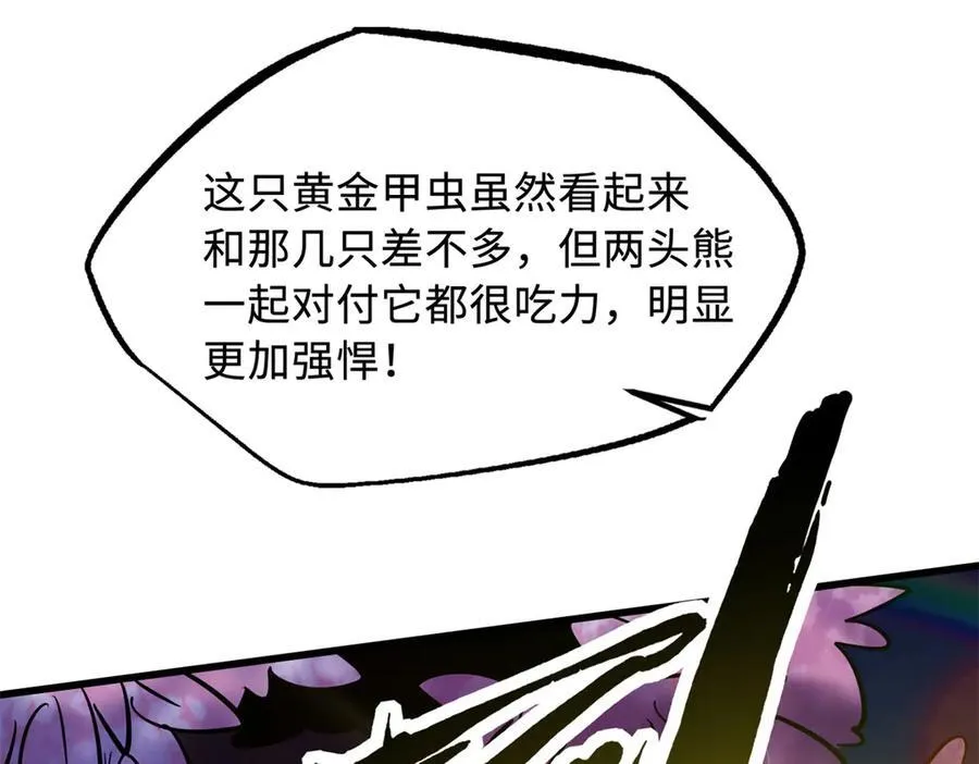 246 仙桃到手37