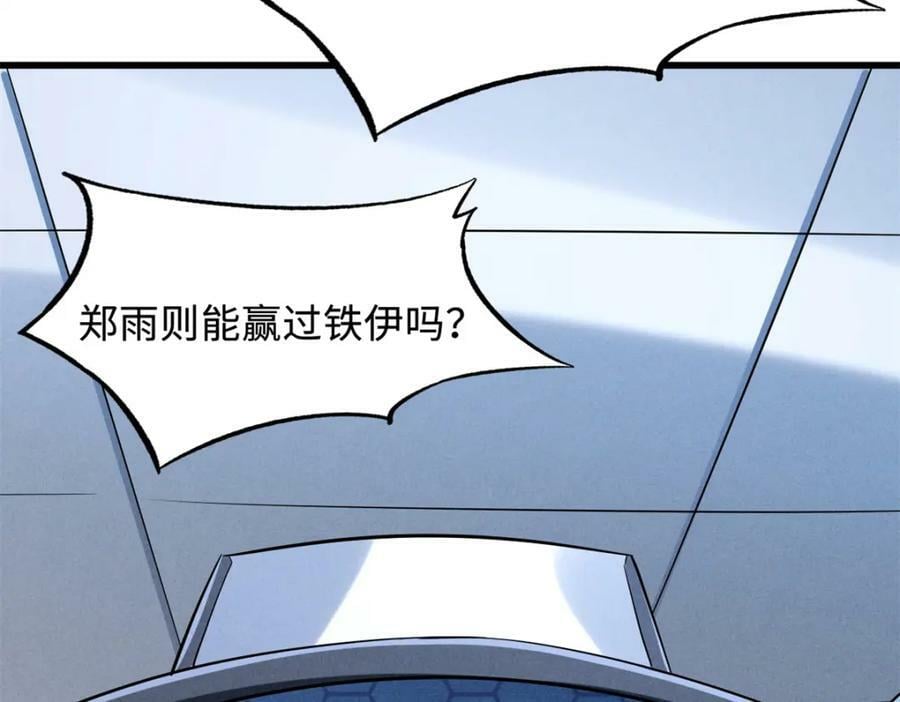 159 西南军区的希望53