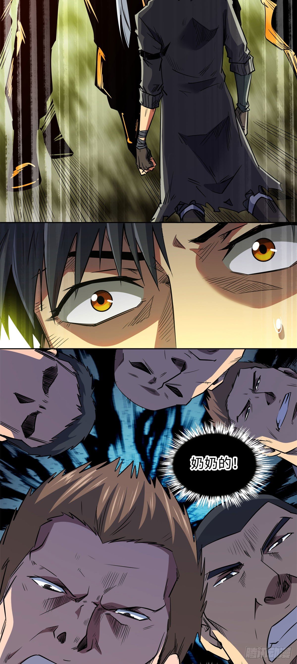 01 屁股狂魔46