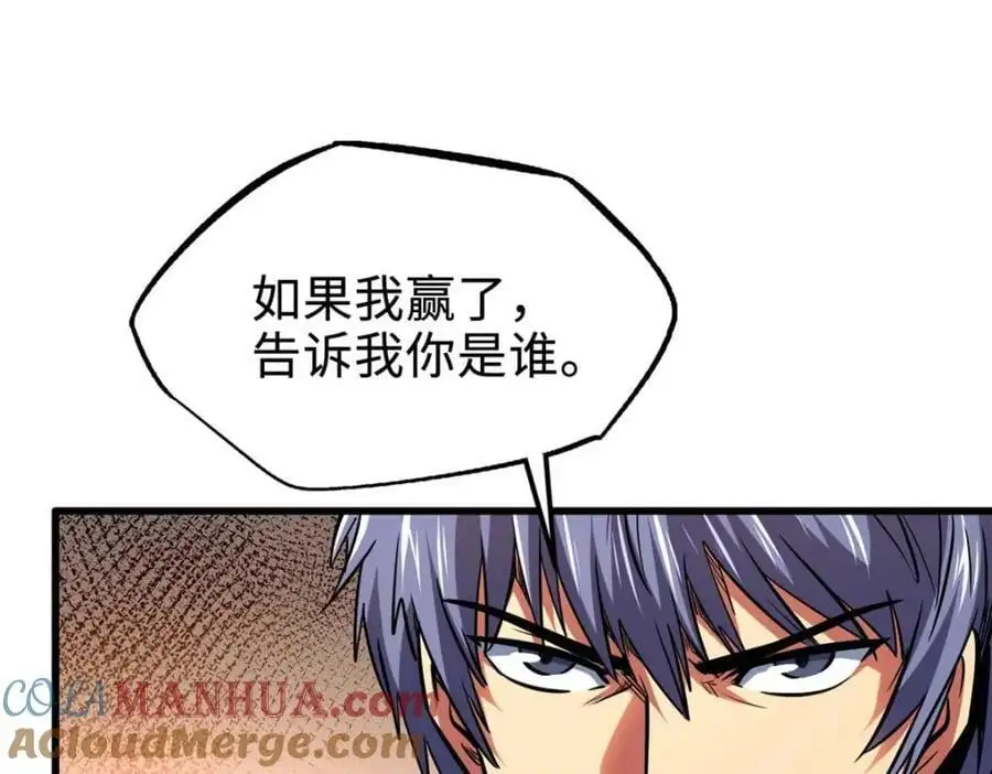 196 舍身一击32