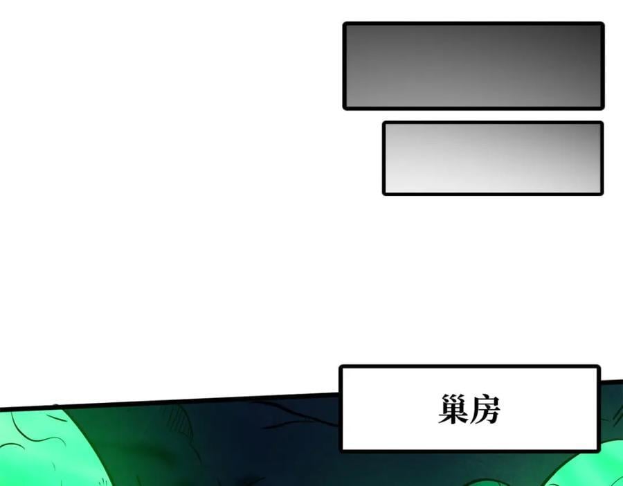 172 飞行兽魂！死魇之翼119