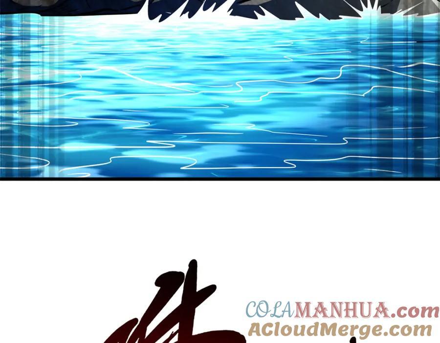 170 海洋大宝藏156