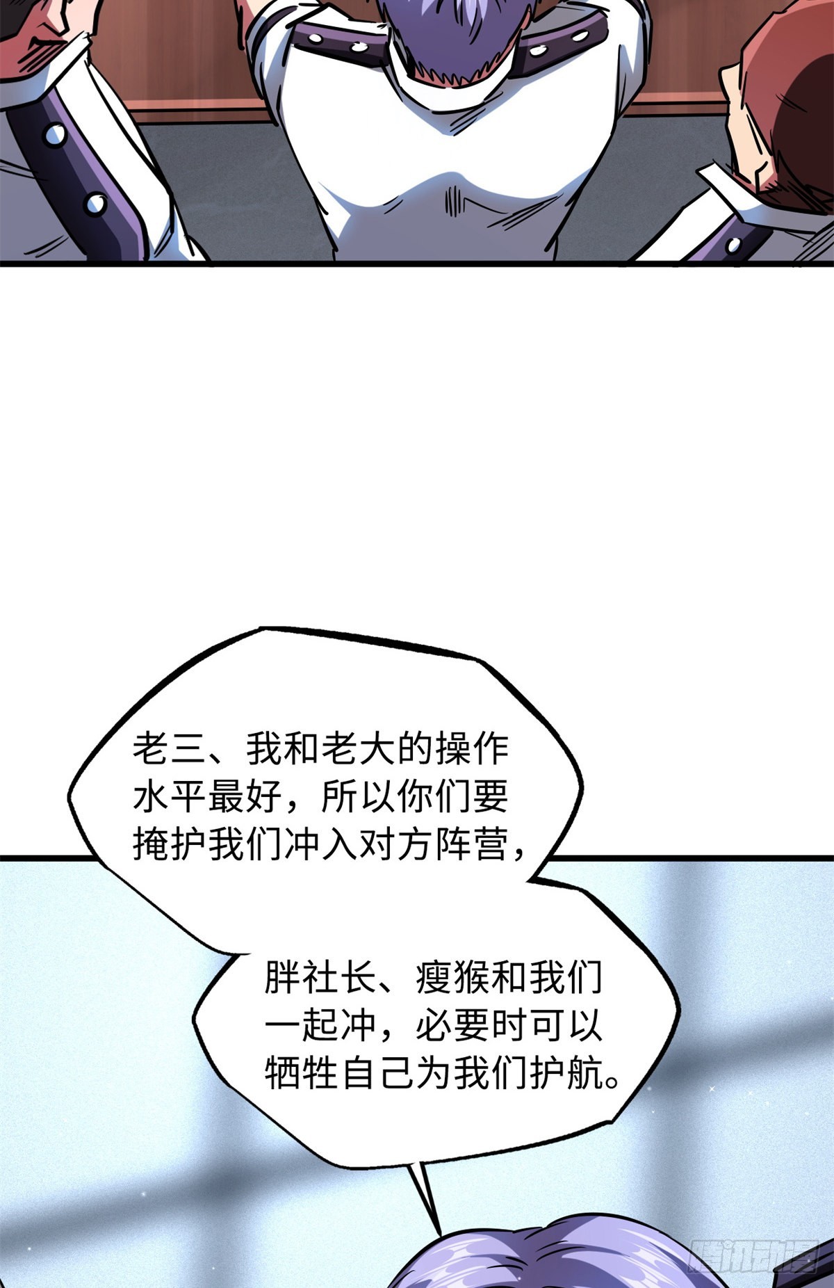 64 更改规则又如何？！41