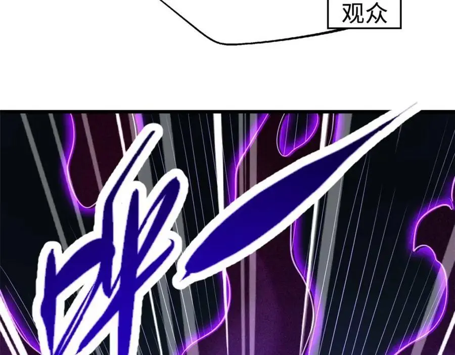 196 舍身一击81