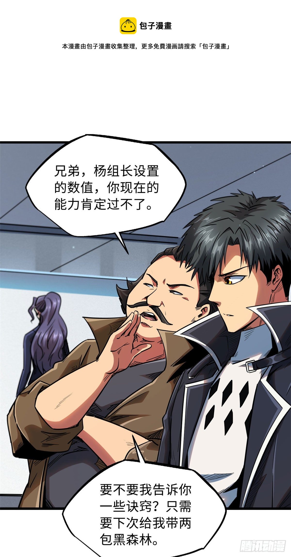 37 魔鬼特训？8
