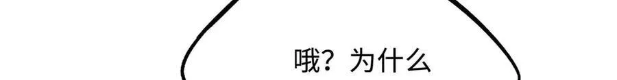 235 冰霜巨熊49