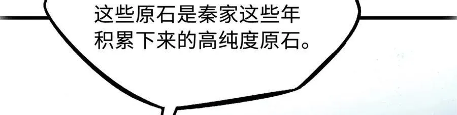 248 Z钢原石45