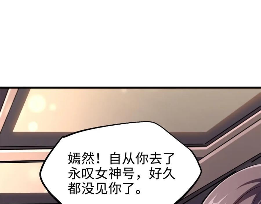 178 四大家族交流会57