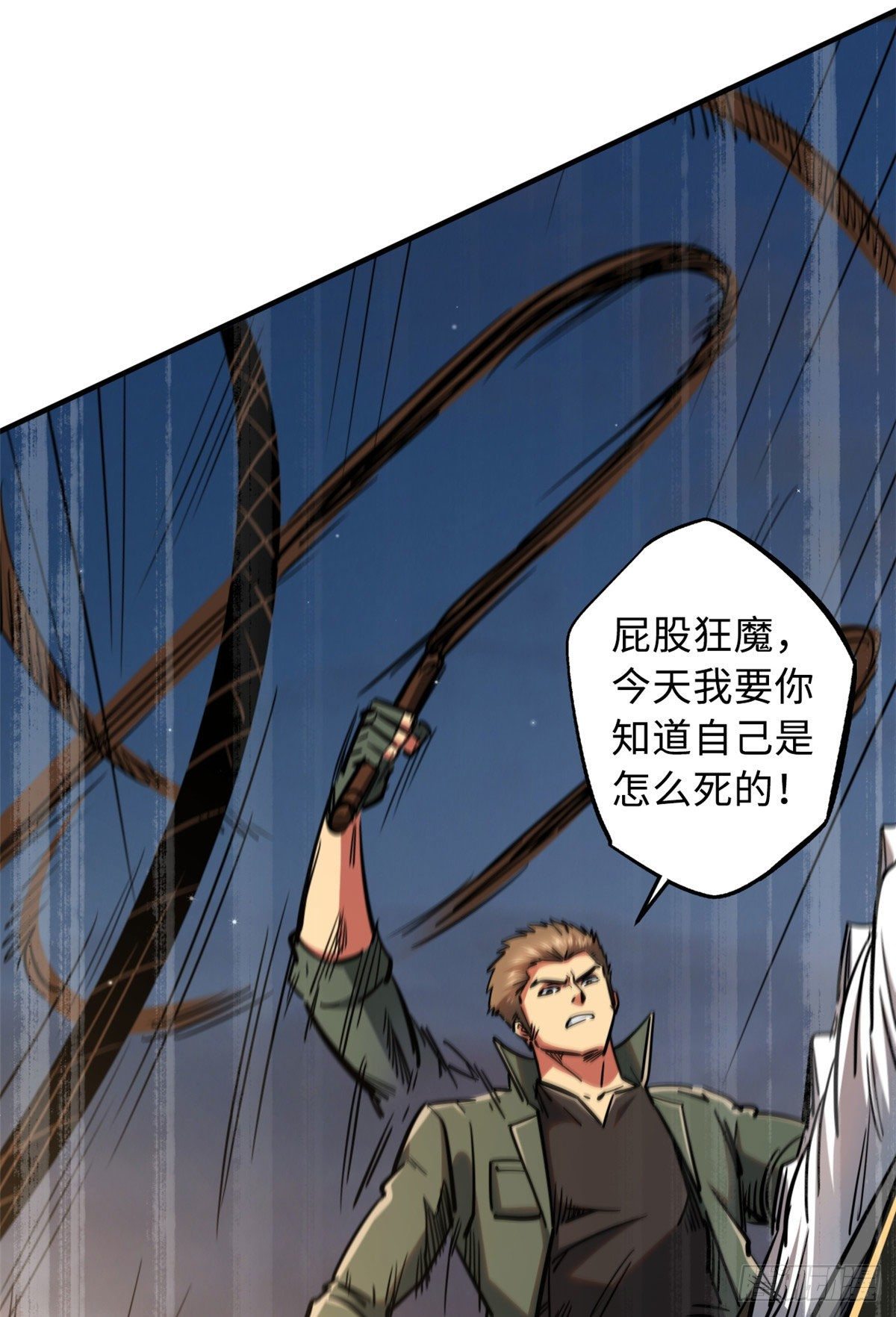 17 他是我的人33