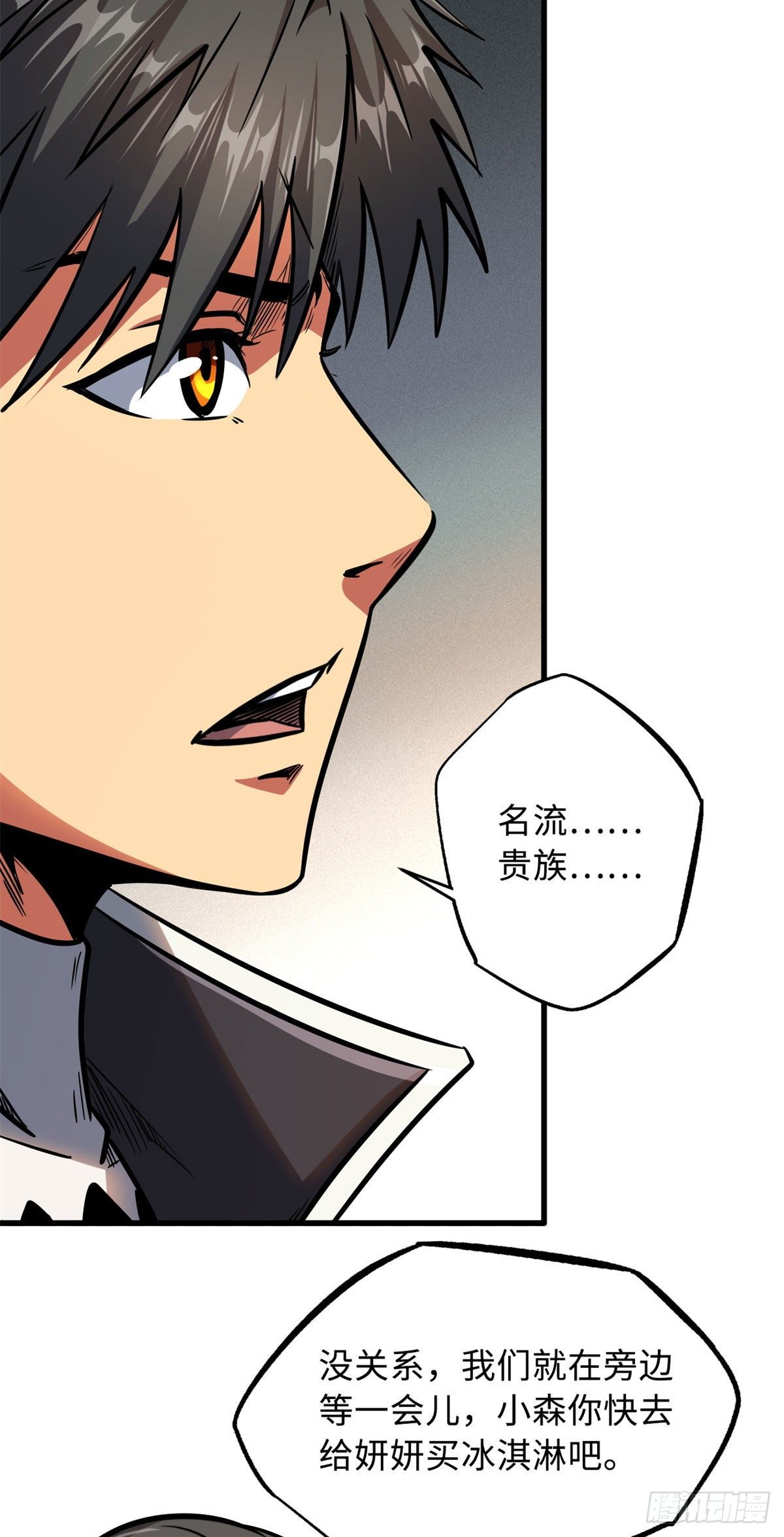 09 有钱啦45