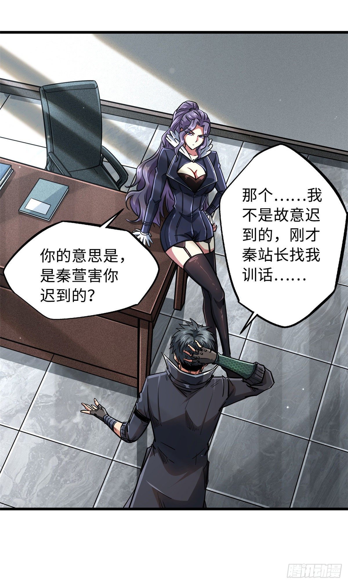 20 神射组1