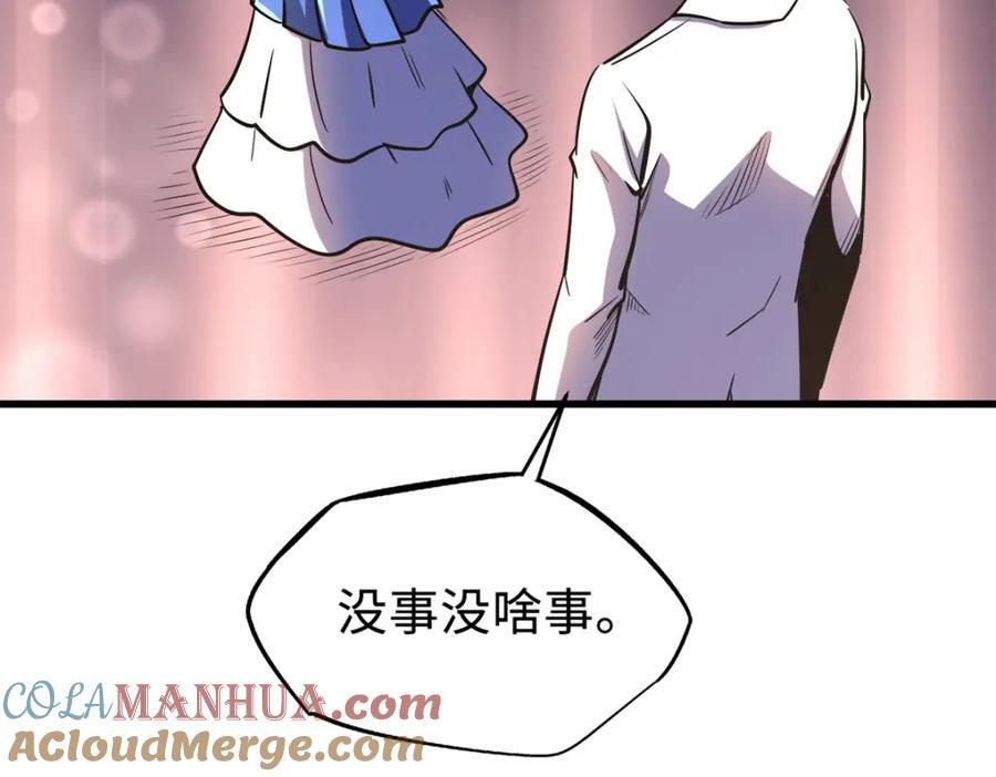 178 四大家族交流会56