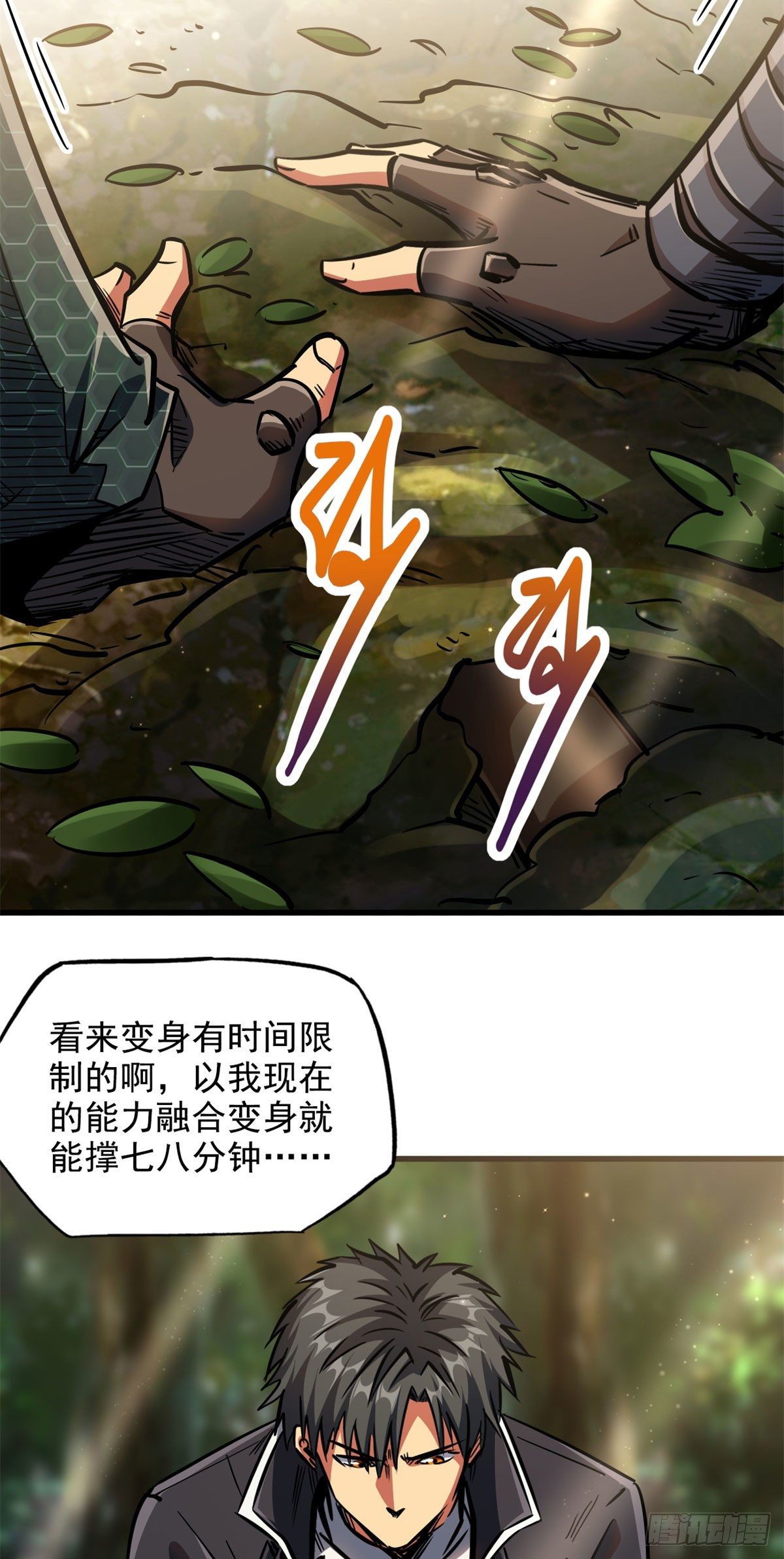 06 向死而生46