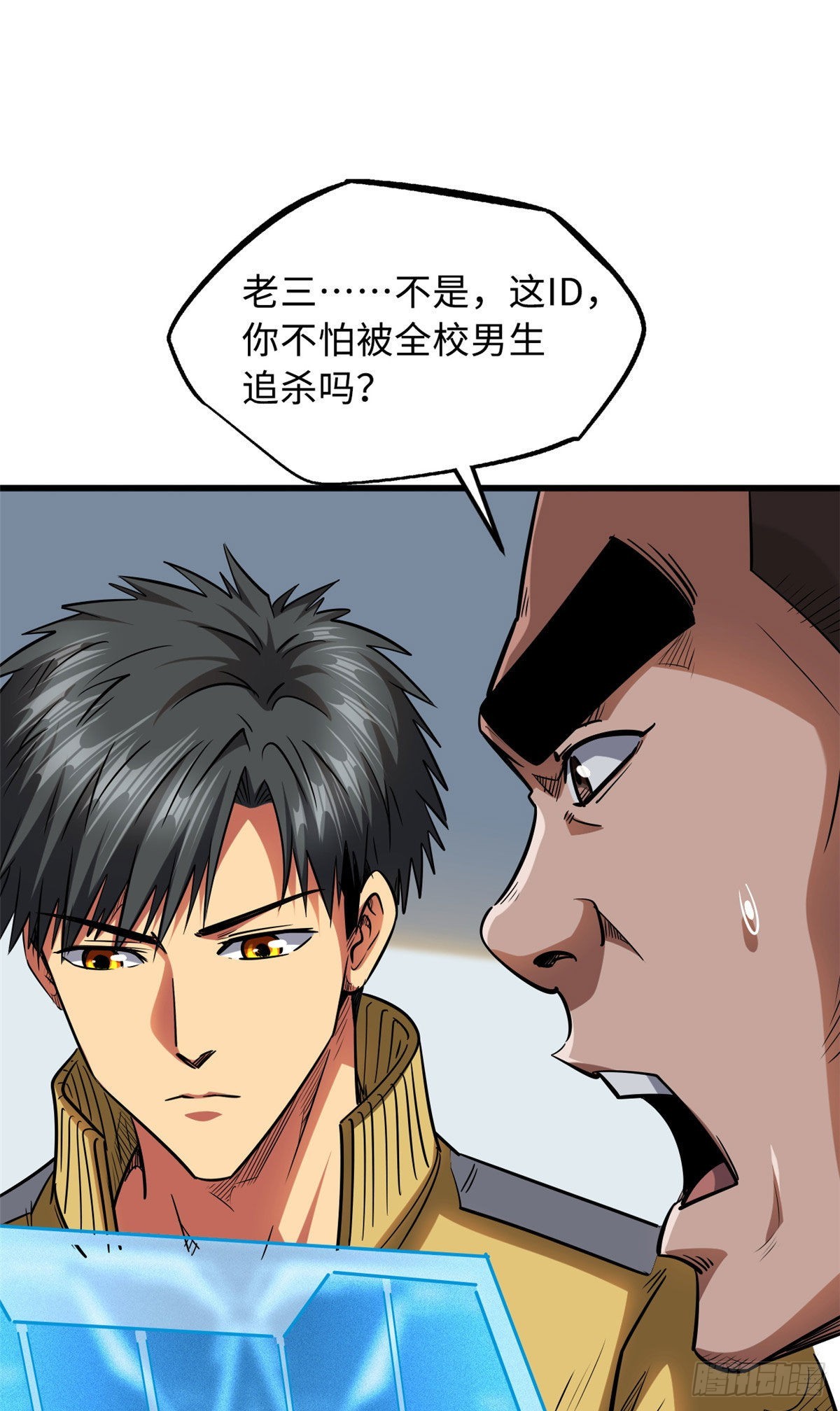 53 我的女友是纪嫣然15