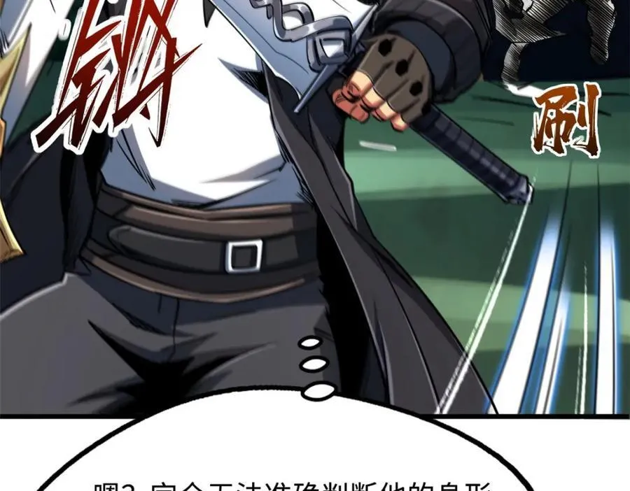 221 忠义之心11