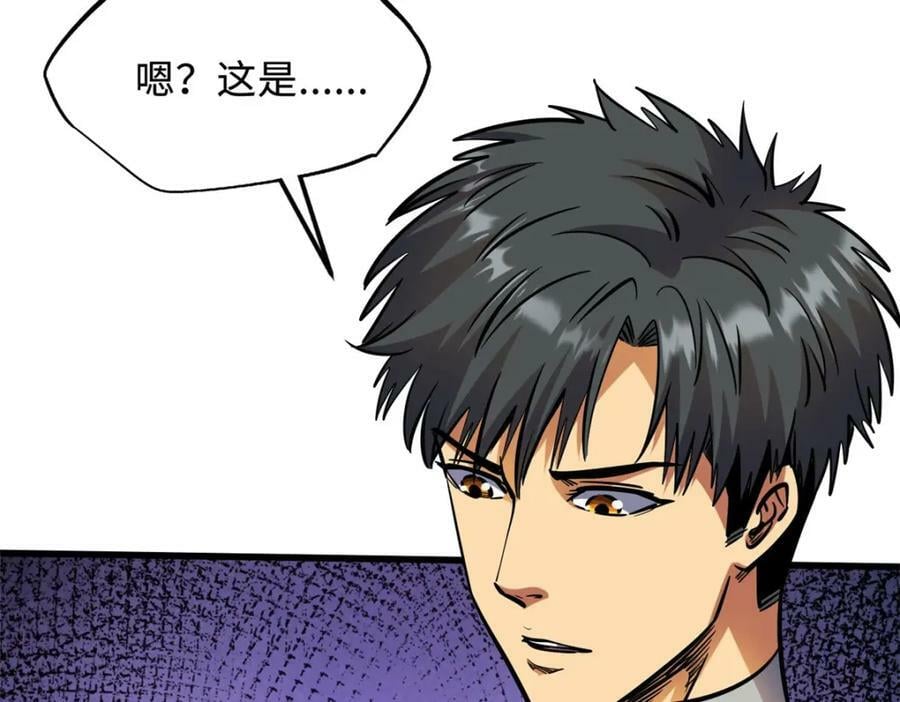 148 恐怖魔方66