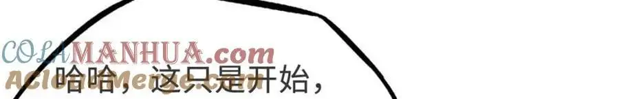 202 阴阳合一16