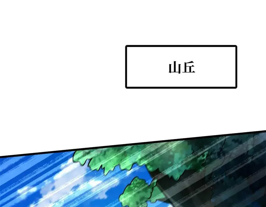 243 恐怖天使14