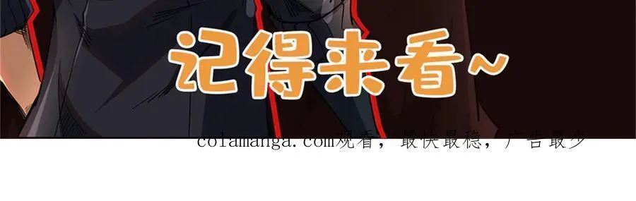 253 一拳轰碎154