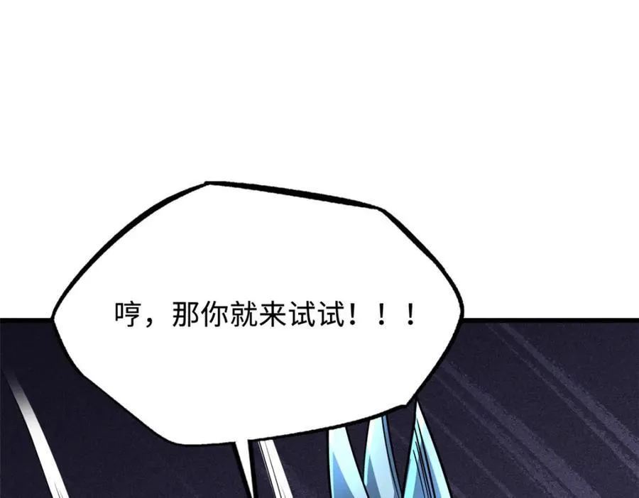 221 忠义之心69