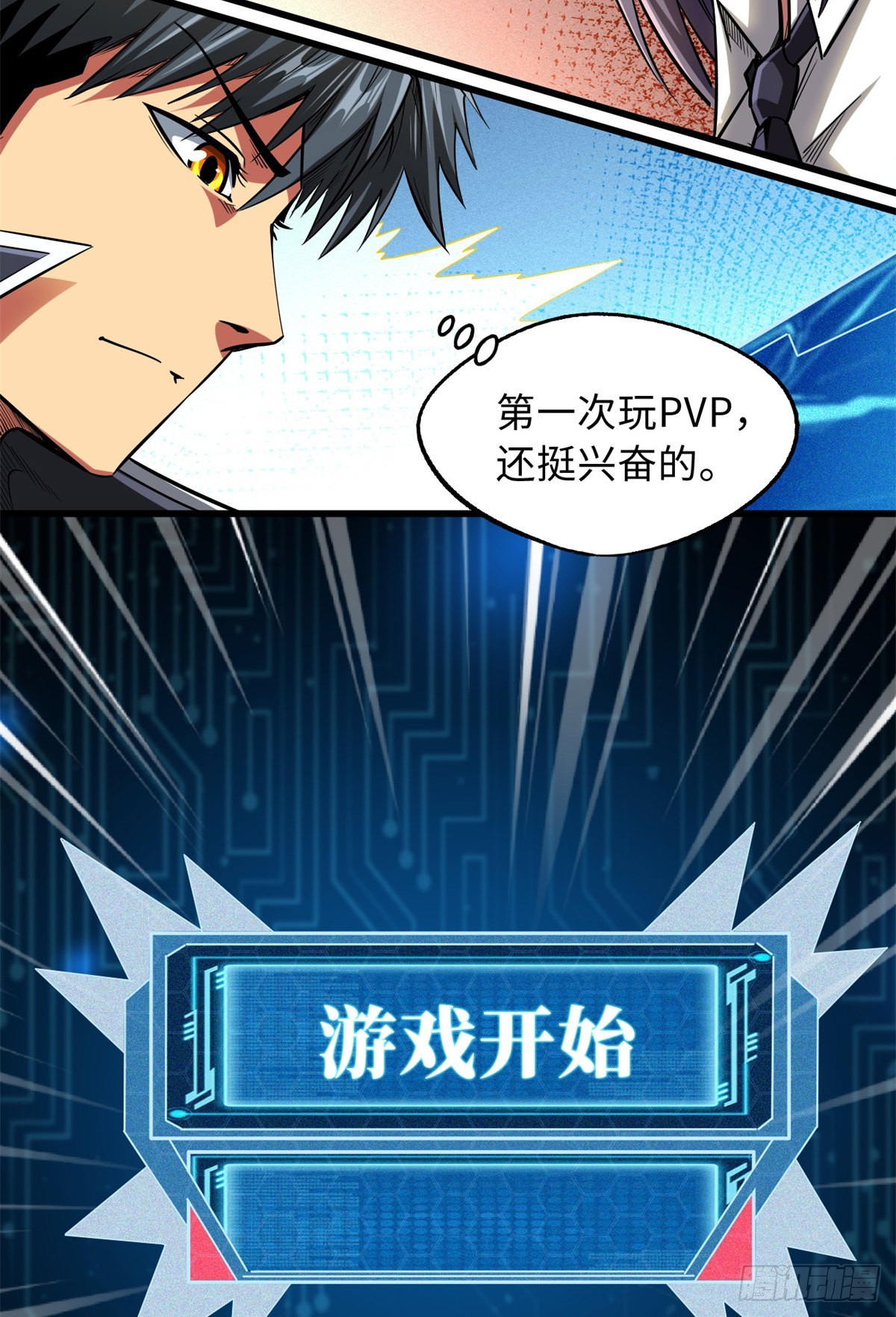 49 纪嫣然13