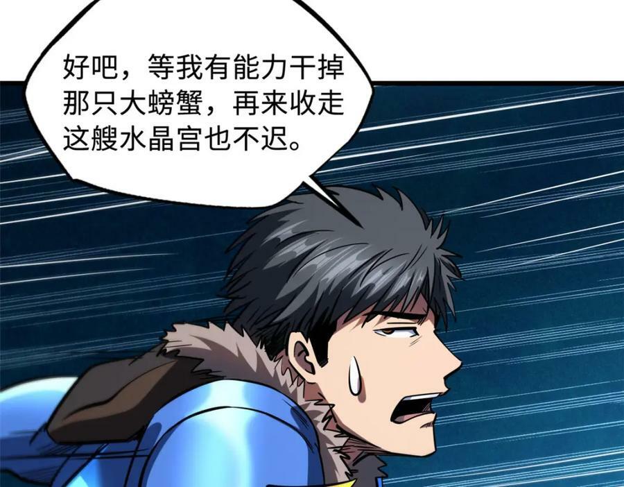 164 海神公主146