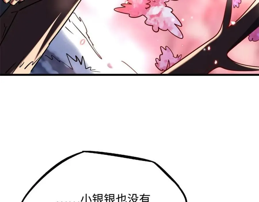 229 女神军团十三战将113