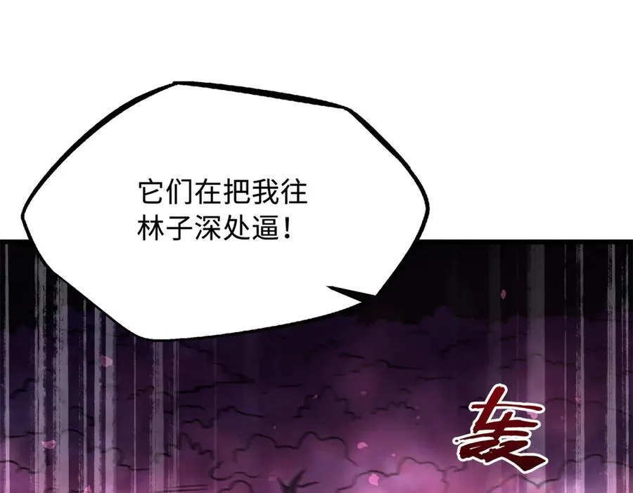 239 会画画的小蛇50