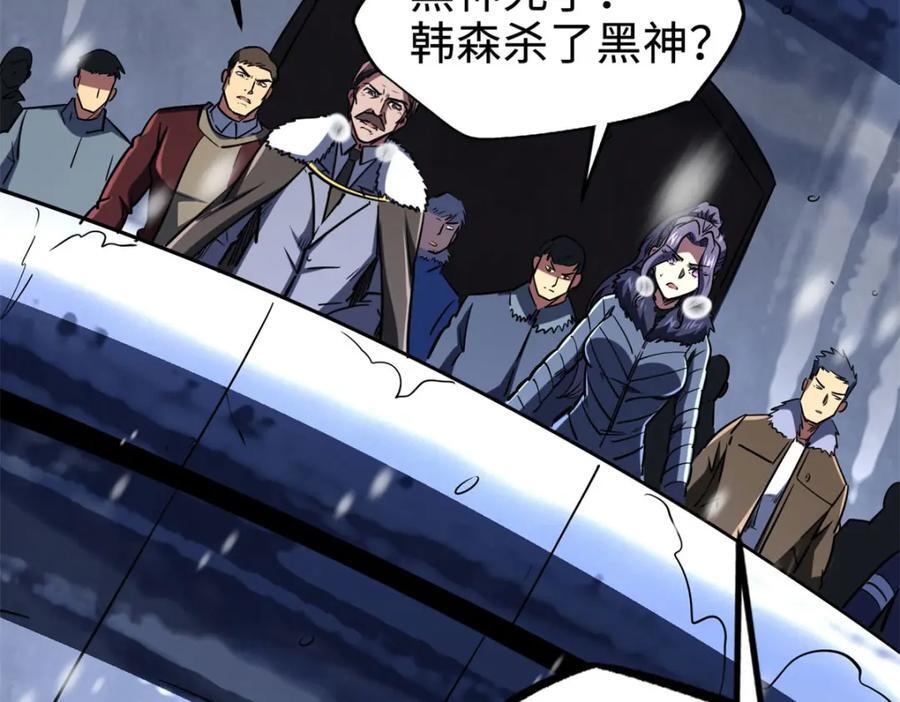 184 接管黑神庇护所！3
