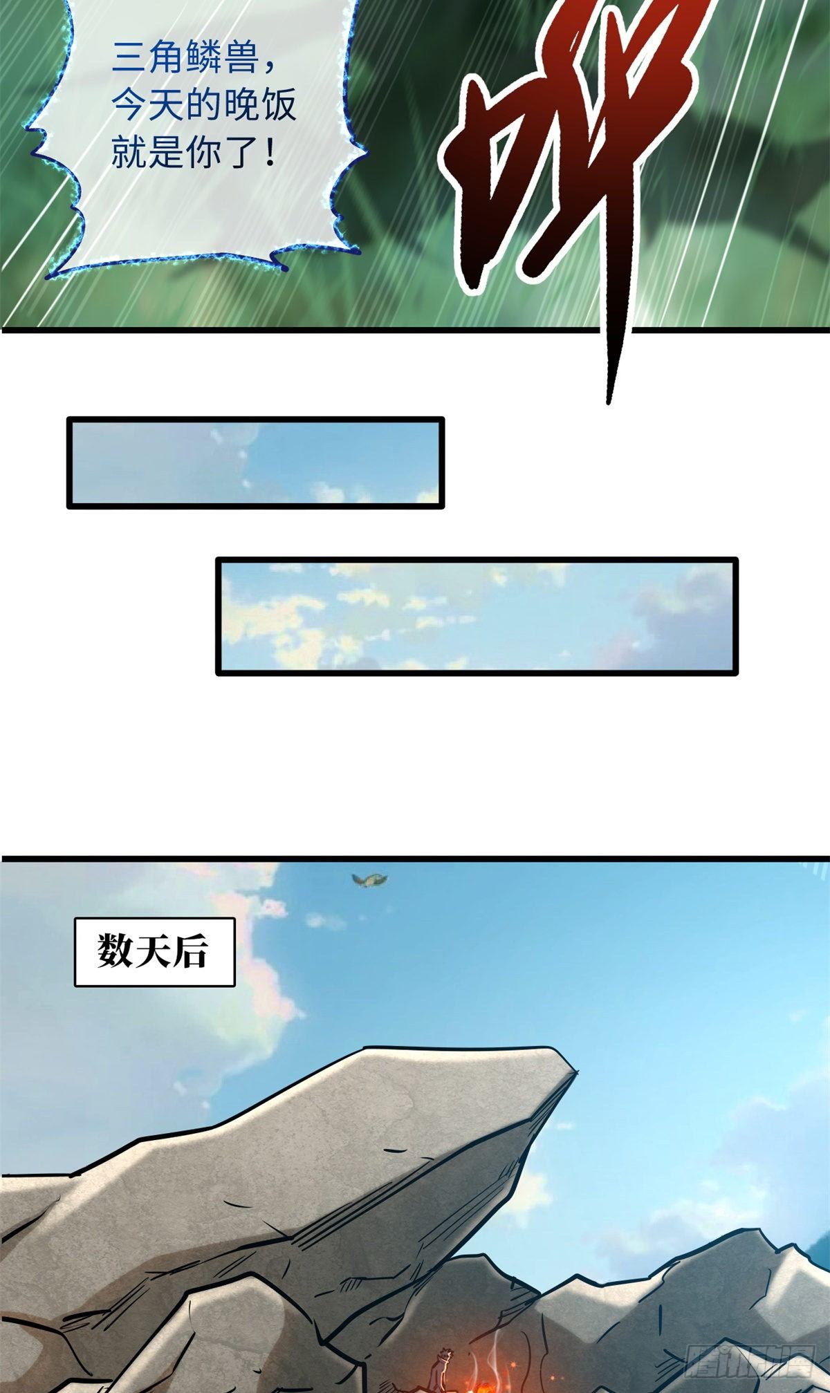 13 巨大的蛋蛋15