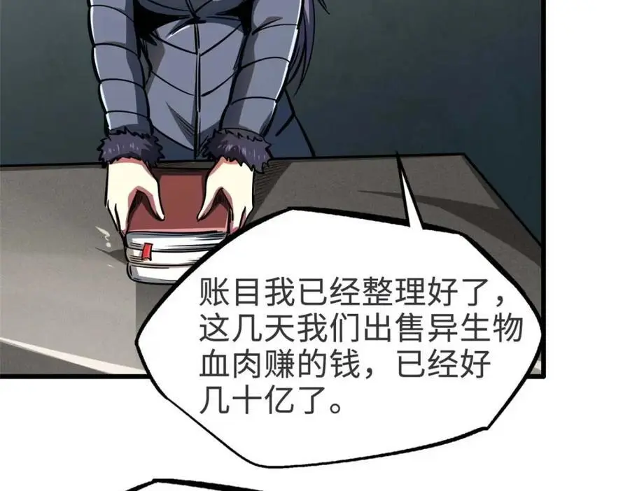 202 阴阳合一15