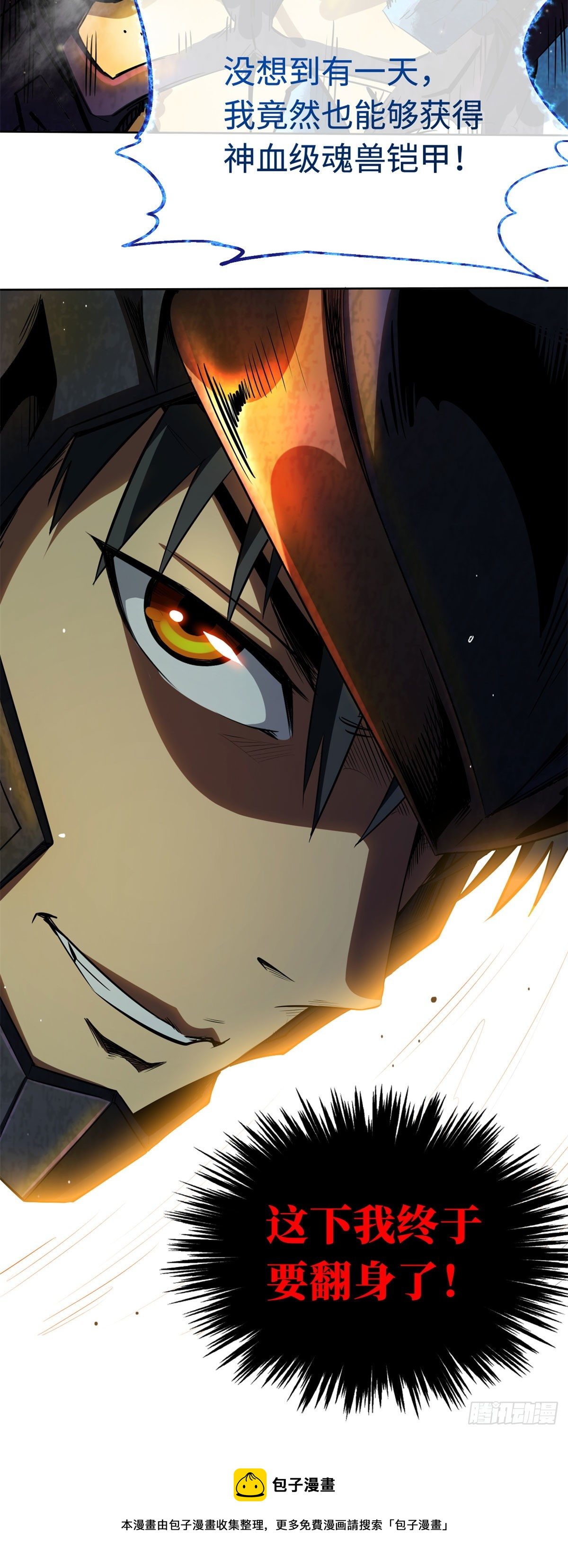 01 屁股狂魔79