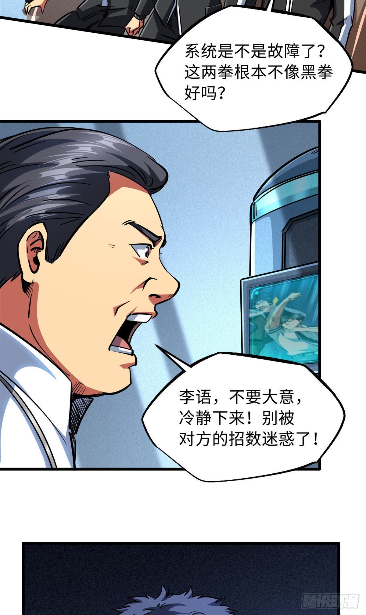 78 替补VS新人24